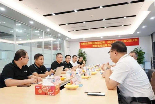 共推氢燃料电池技术开发，未势能源与同济大学、上海交通大学达成战略合作